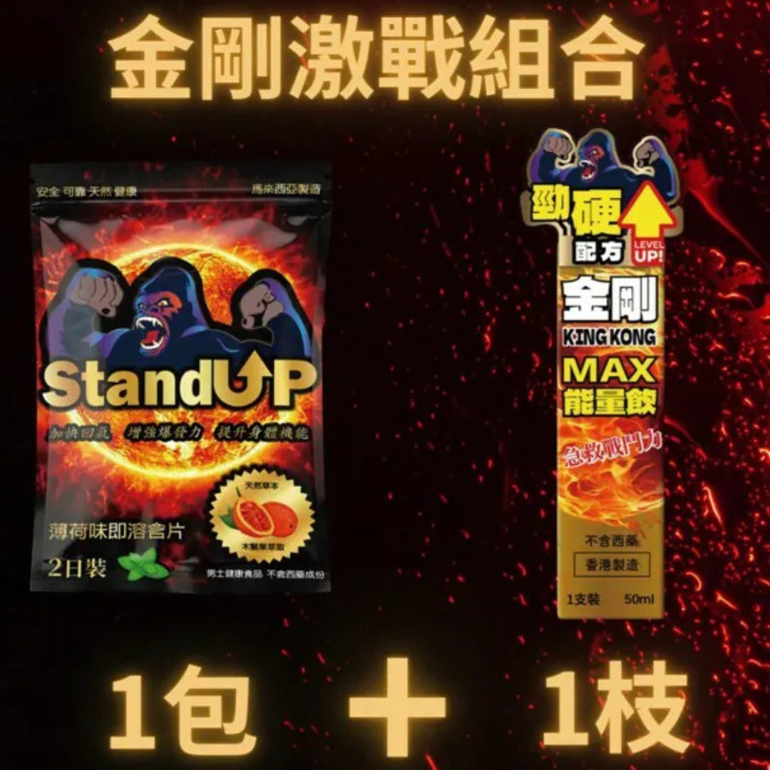 Bio Tree King Kong Fierce Combat Combo