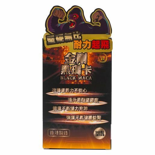 Bio Tree - KING KONG - Super King Kong Fierce Battle Set