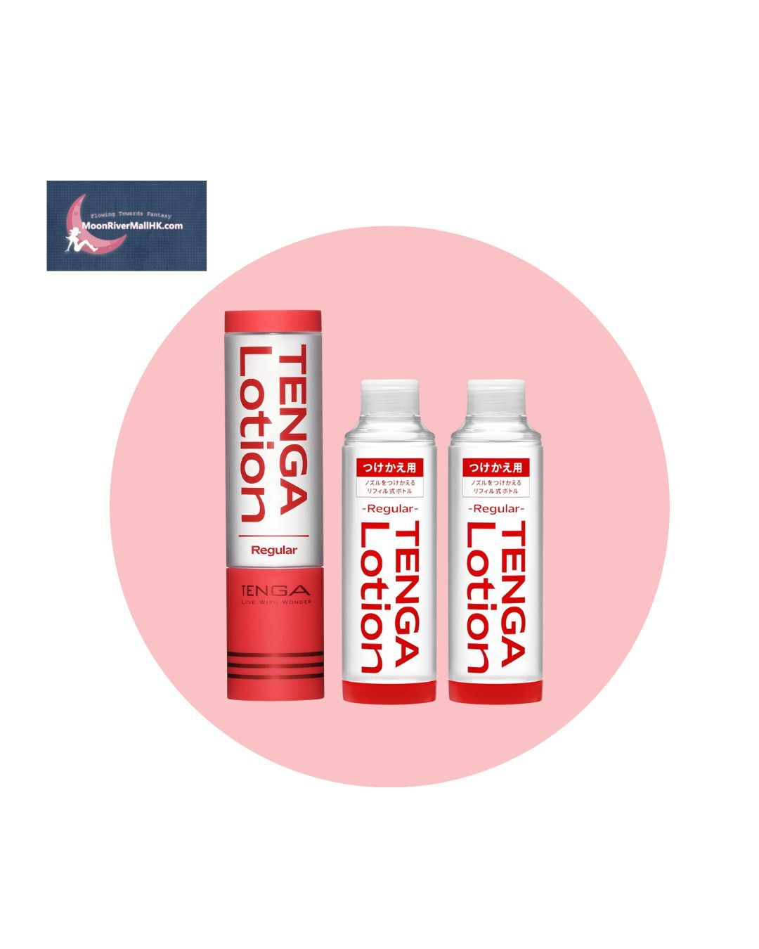 TENGA REAL 潤滑劑 專一套裝