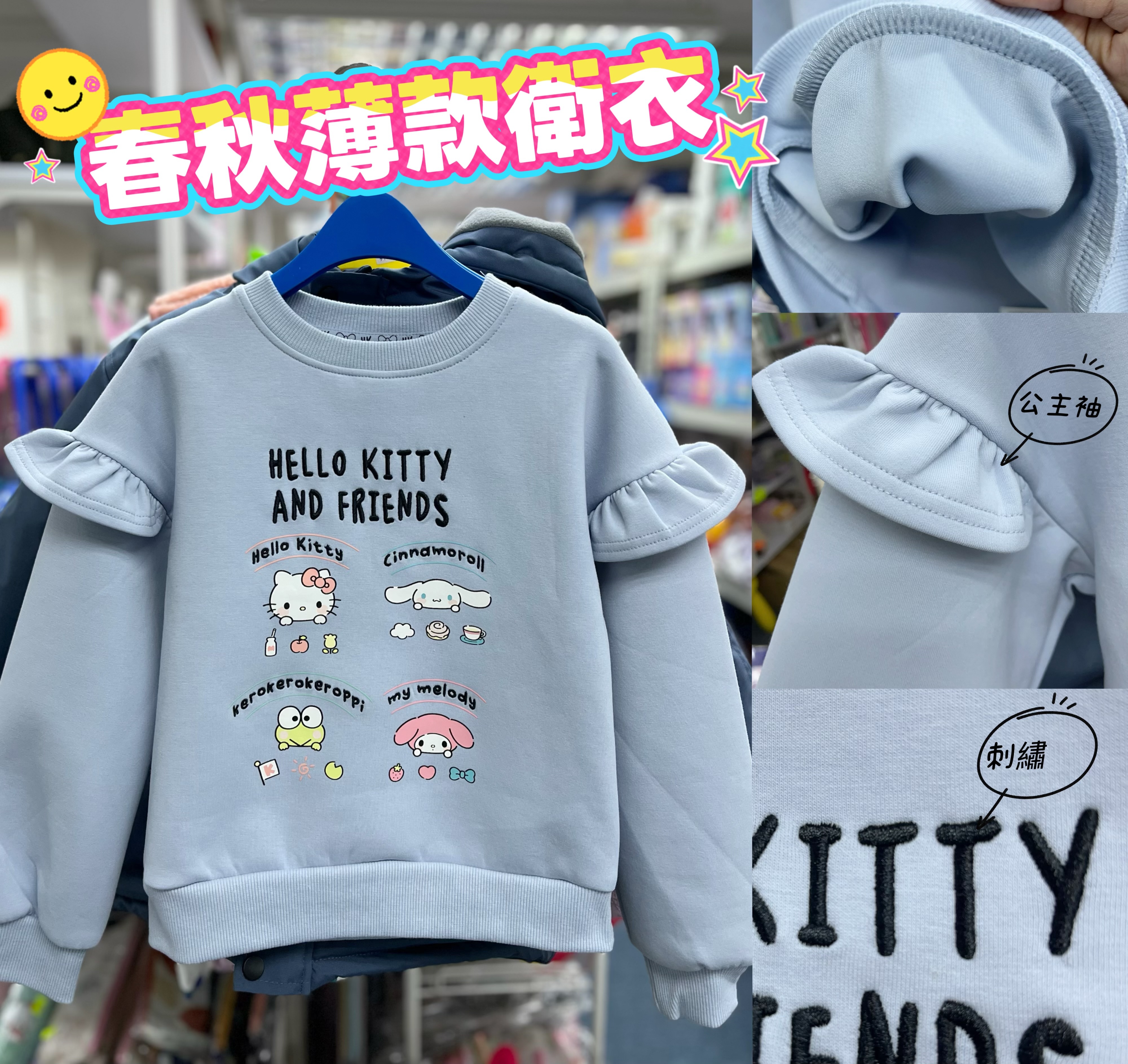 (現貨)😍LBK-3408春秋衛衣