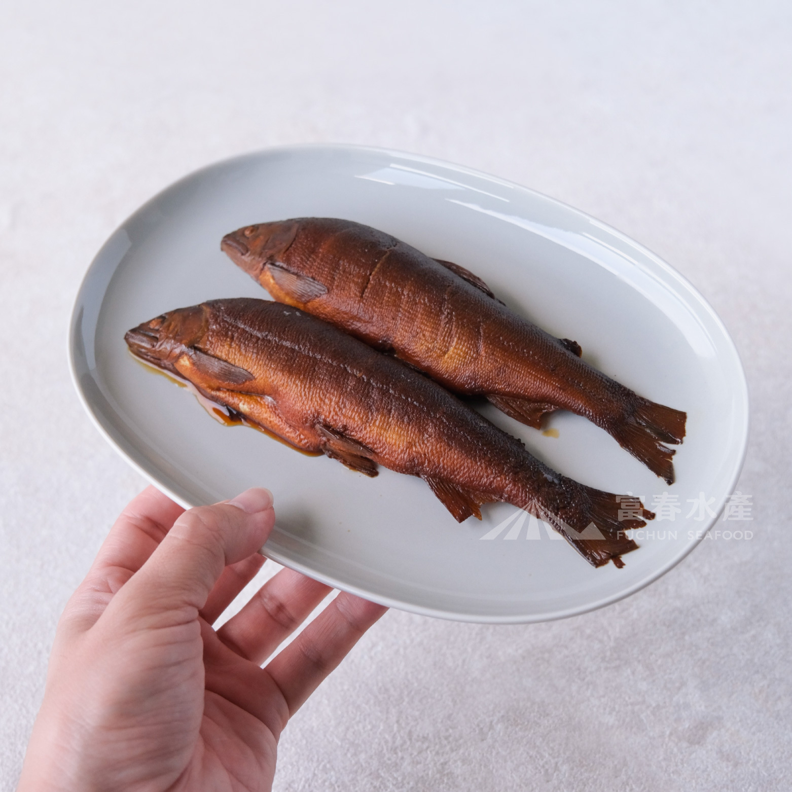 【富春香魚甘露煮】