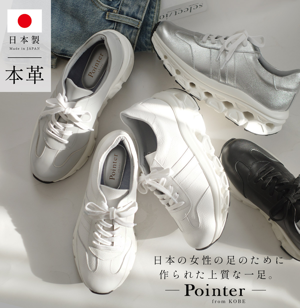 個性前衛 日本製真皮鏤空鞋底運動鞋【PO5140】