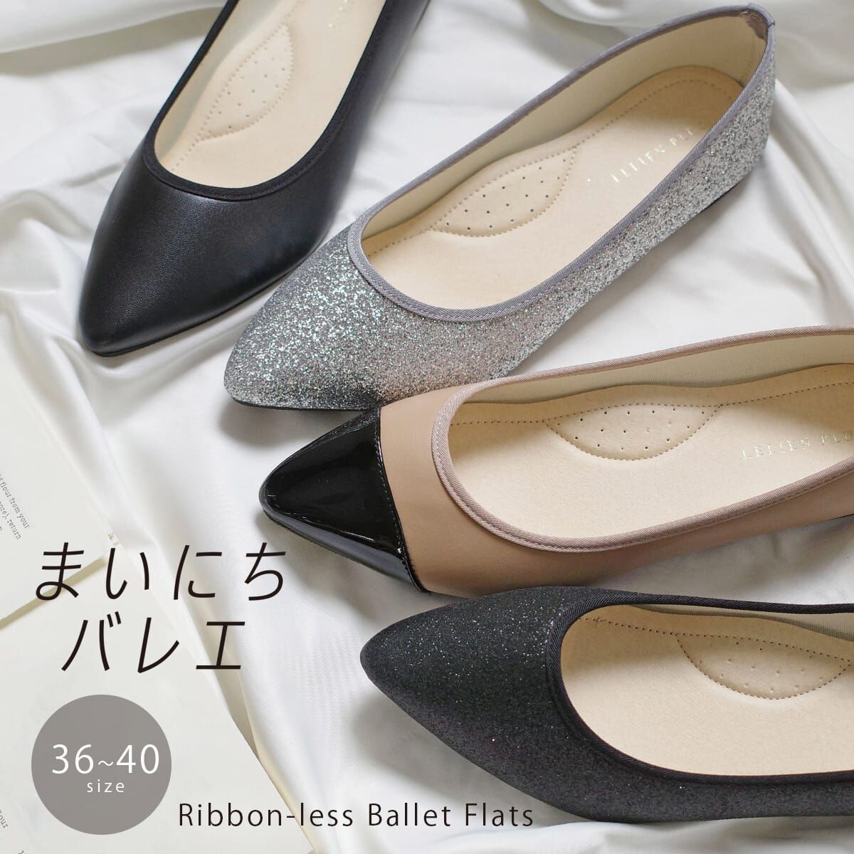 低調性格 無蝴蝶結芭蕾娃娃鞋【FX2035】