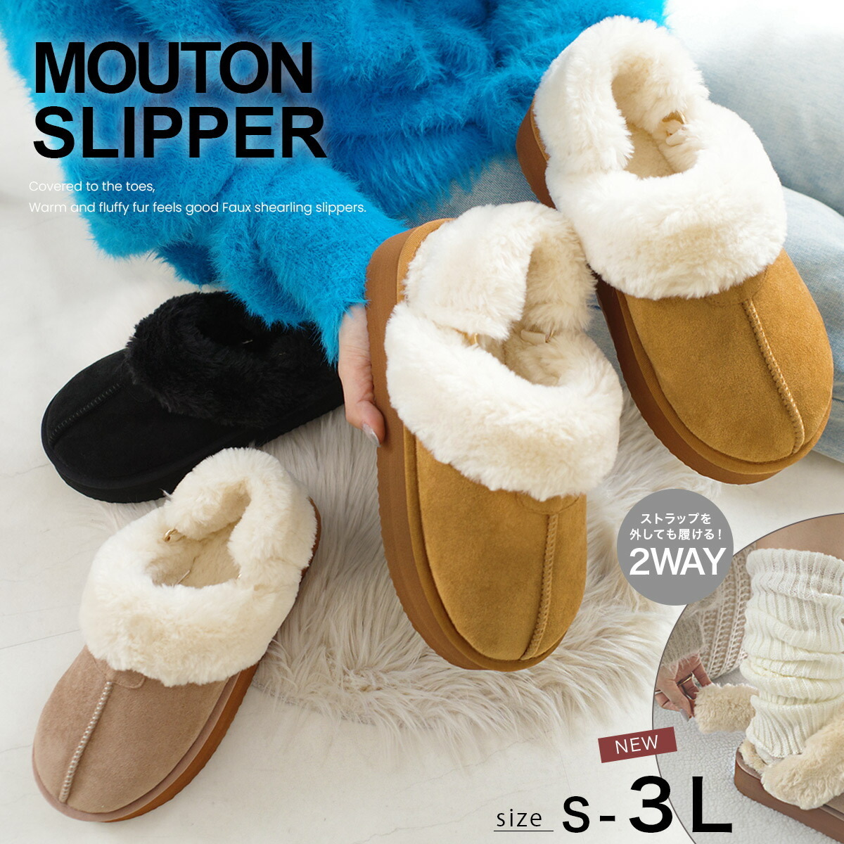 毛茸茸系 2WAY厚底毛絨拖鞋【KK2005】