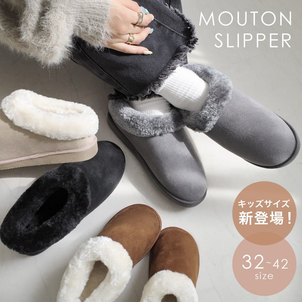 暖意時尚 毛絨拖鞋雪靴【FX2100】