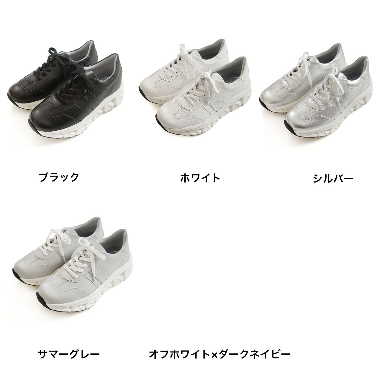 個性前衛 日本製真皮鏤空鞋底運動鞋【PO5140】