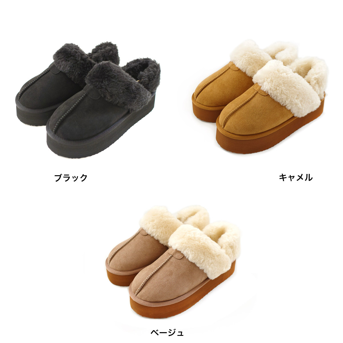 毛茸茸系 2WAY厚底毛絨拖鞋【KK2005】