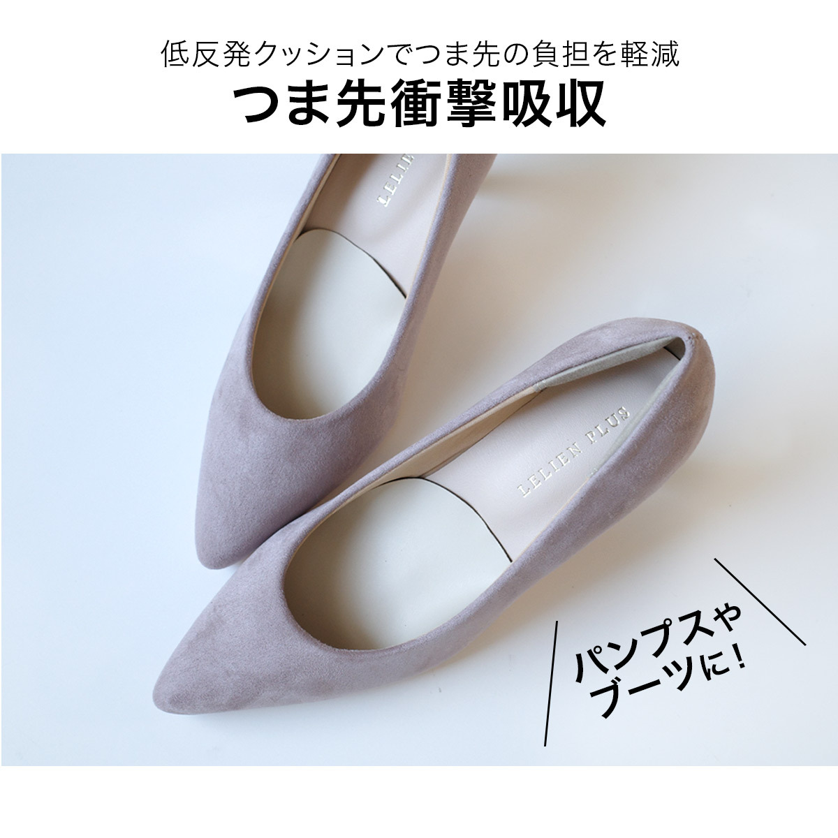 is-fit 腳尖衝擊吸收鞋墊【NS-M050-1229-1236】