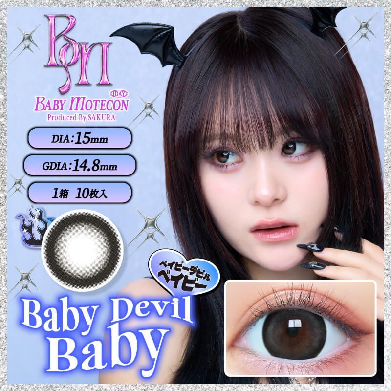 Baby Motecon 1 Day (Baby Devil Baby) (10P)