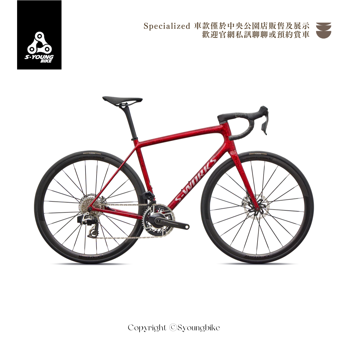 新色【Specialized】S-Works Aethos 2 成車 / 裂焰紅 SRAM RED E1（含功率計）