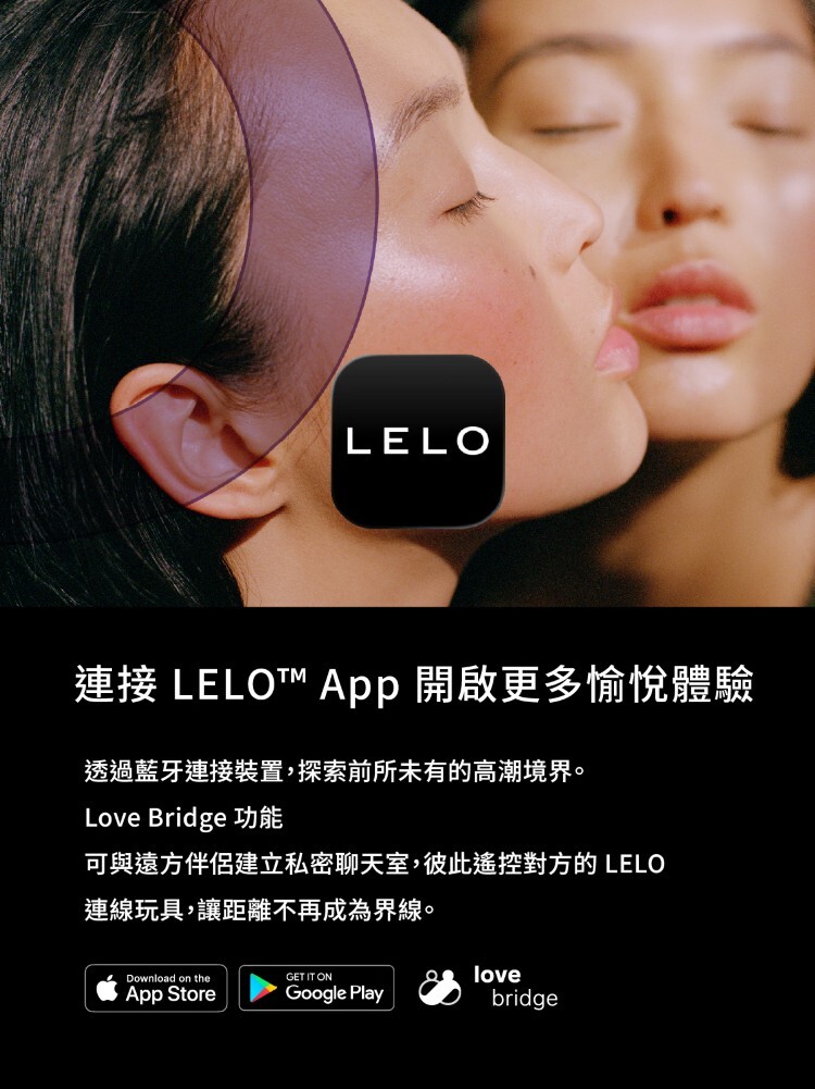 LELO MOKA Originals 手機遙控 G點按摩棒 lelo門市