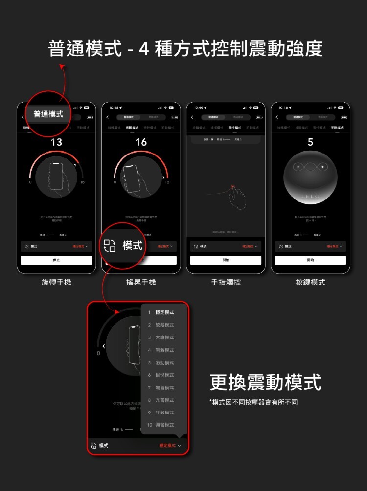 LELO MOKA Originals 手機遙控 G點按摩棒 lelo門市