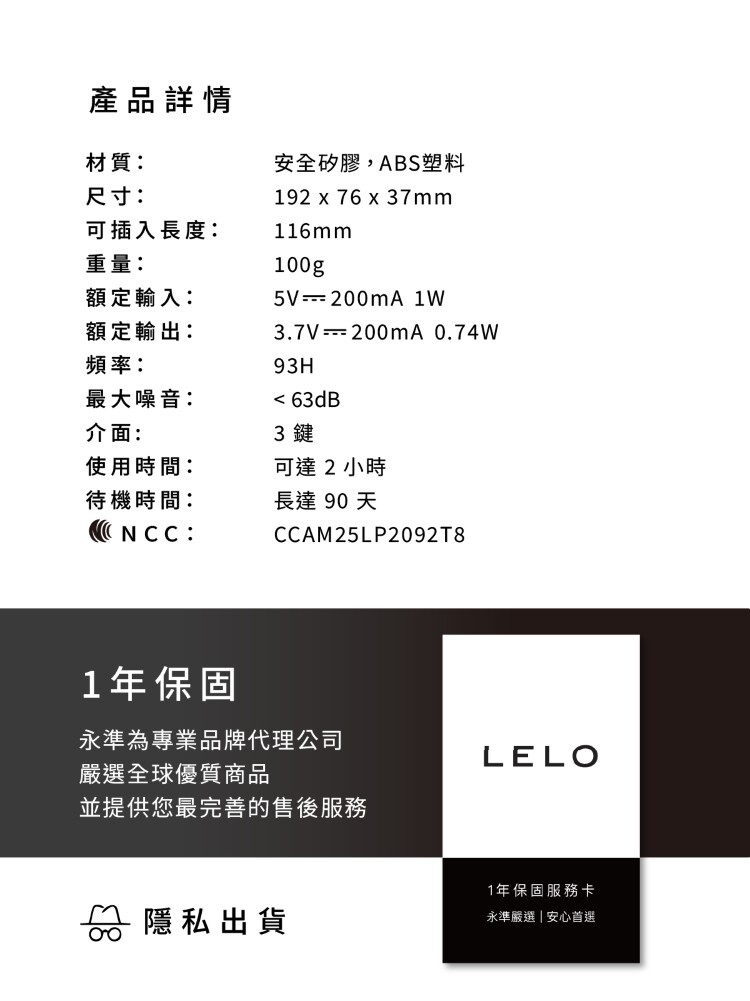 LELO MOKA Originals 手機遙控 G點按摩棒 lelo門市