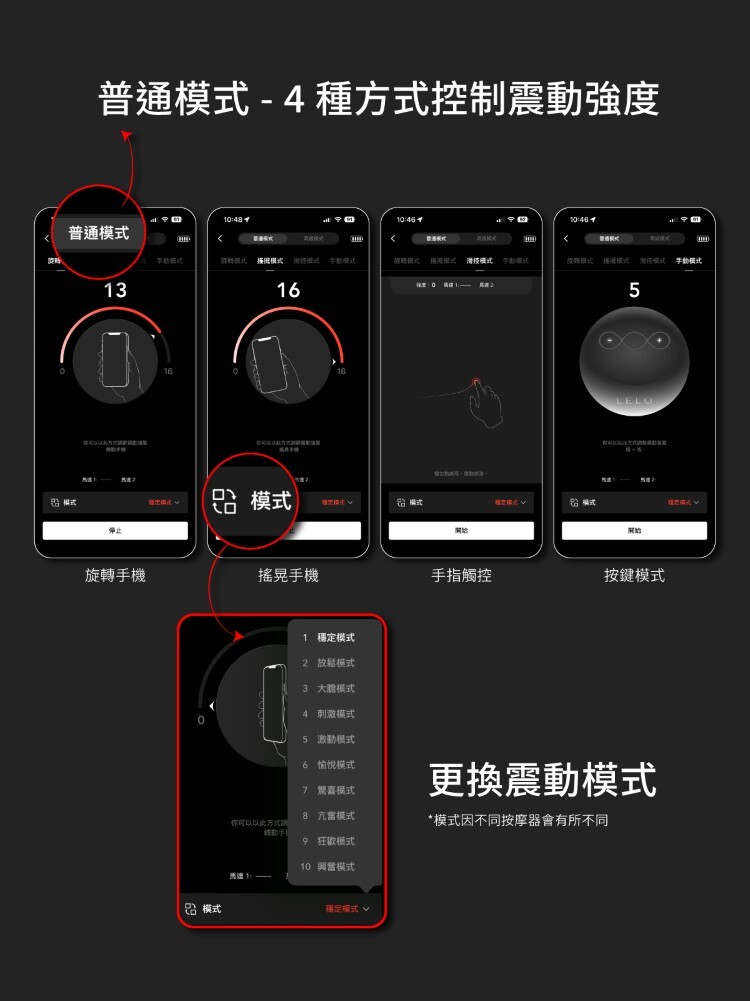 LELO KAYA Originals 手機遙控 GC點兔耳按摩棒 lelo門市