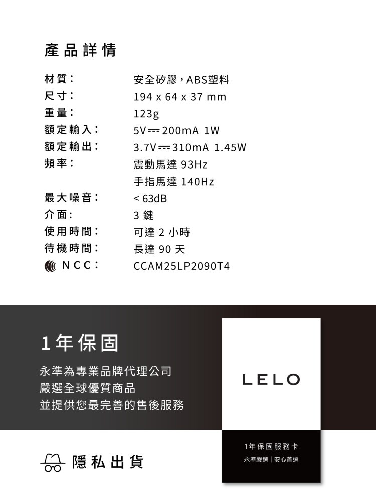 LELO KAYA Originals 手機遙控 GC點兔耳按摩棒 lelo門市