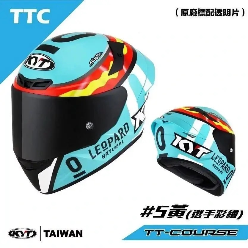 KYT TT-Course TTC #5 黃 選手彩繪