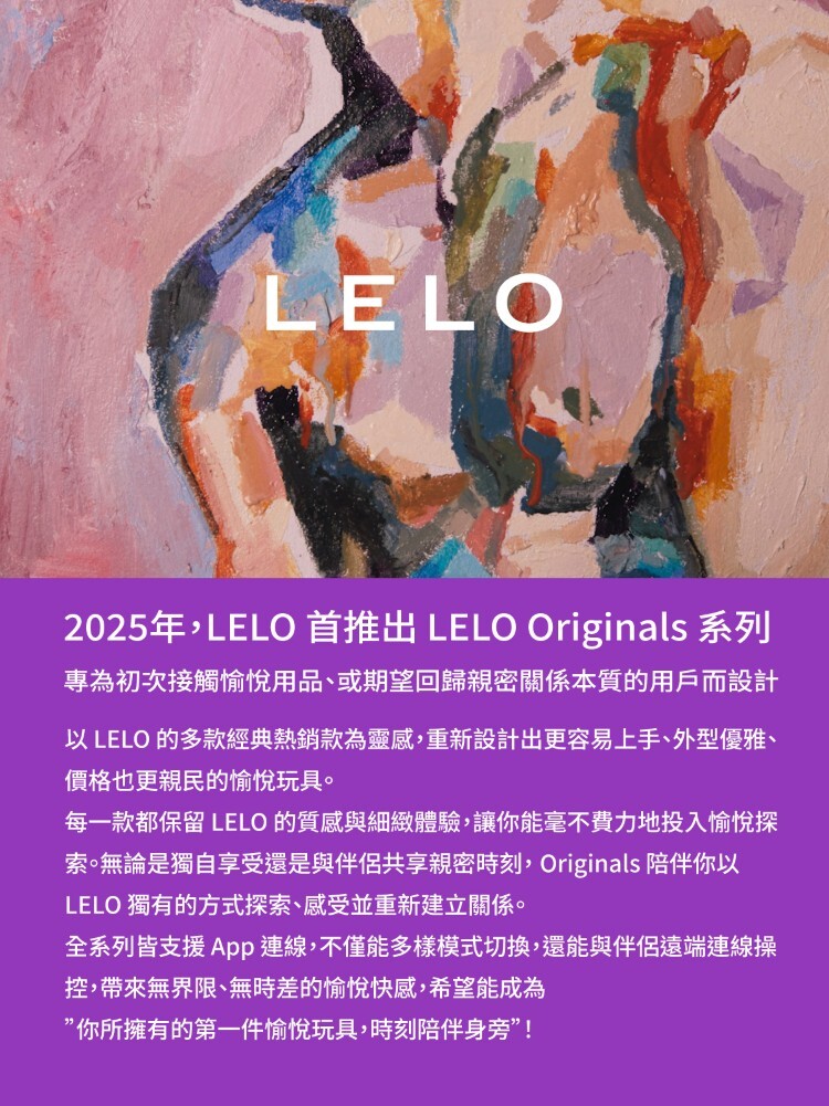LELO SURFER Originals 手機遙控 後庭按摩棒 lelo門市 lelo肛塞
