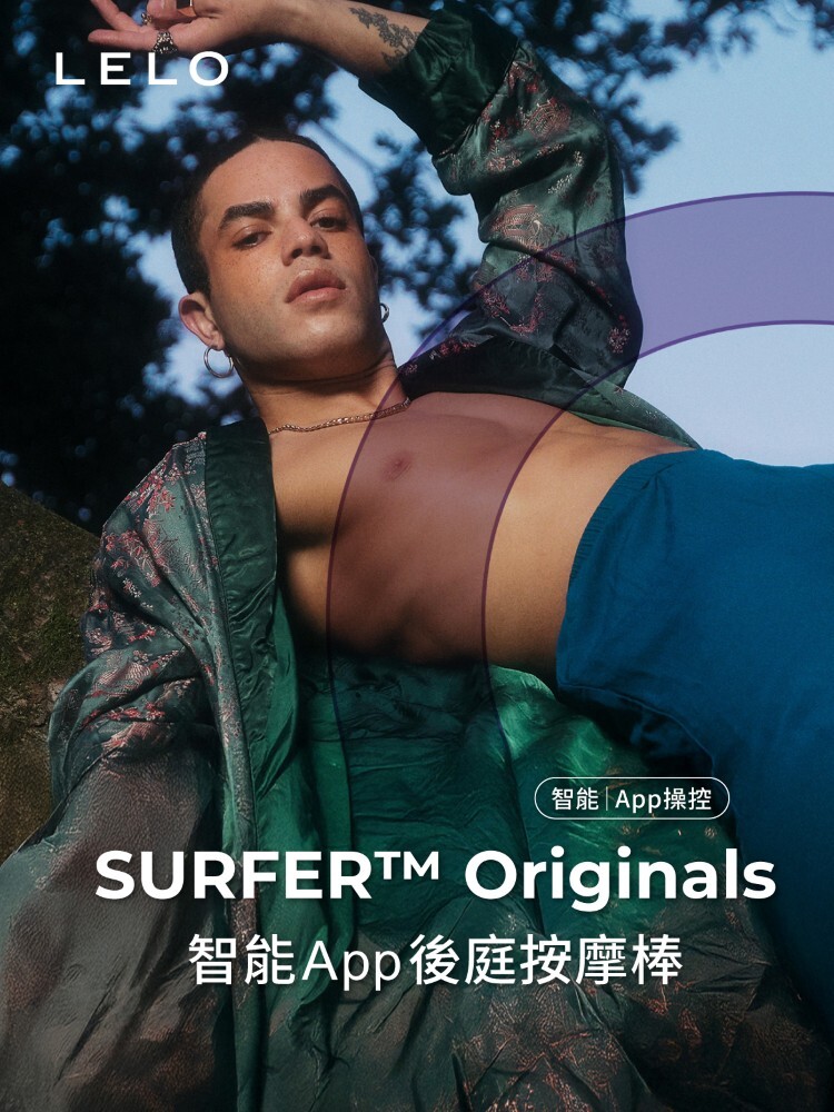 LELO SURFER Originals 手機遙控 後庭按摩棒 lelo門市 lelo肛塞