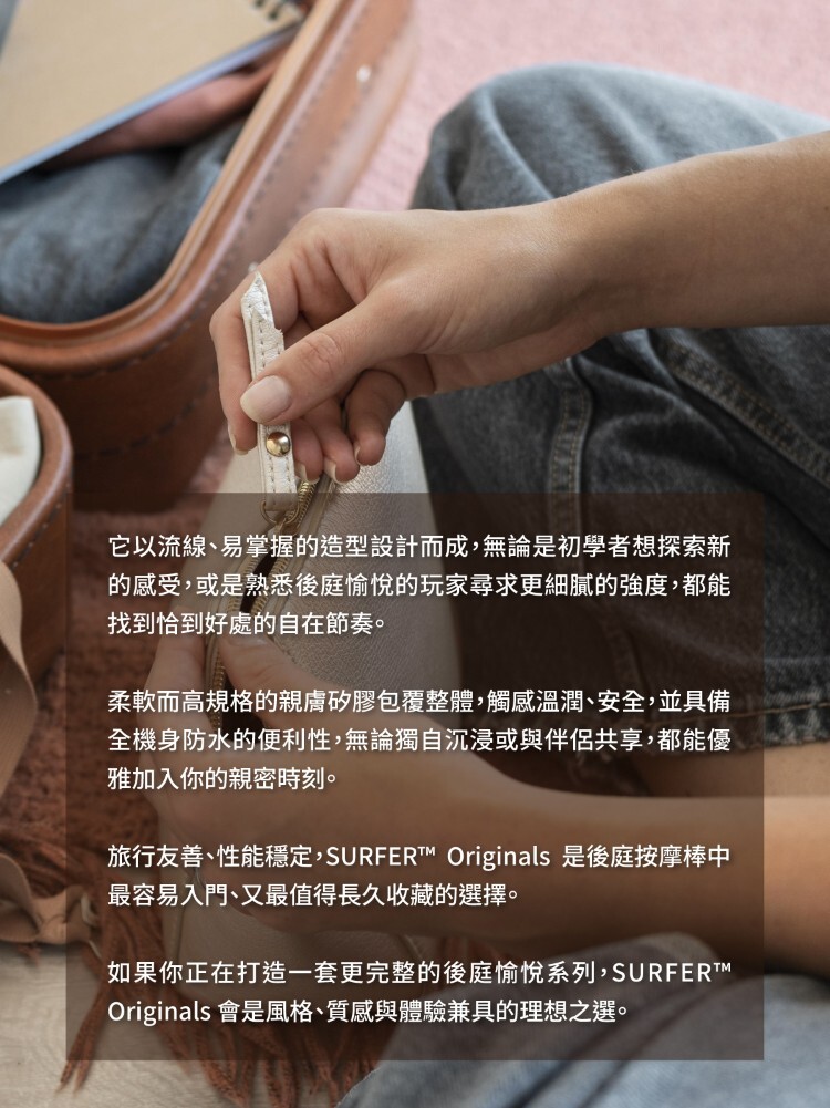 LELO SURFER Originals 手機遙控 後庭按摩棒 lelo門市 lelo肛塞
