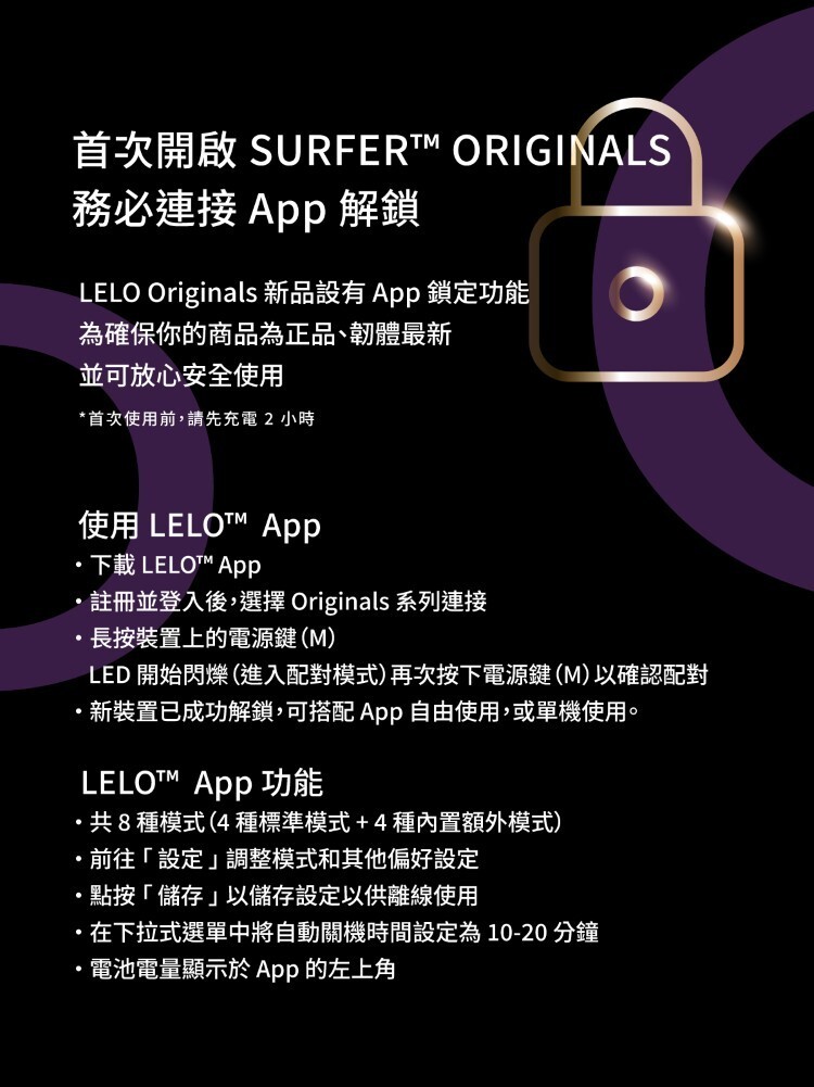LELO SURFER Originals 手機遙控 後庭按摩棒 lelo門市 lelo肛塞