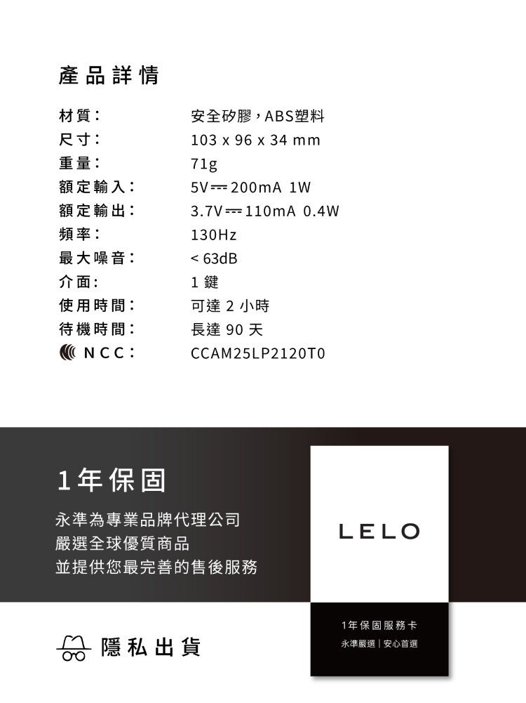 LELO SURFER Originals 手機遙控 後庭按摩棒 lelo門市 lelo肛塞