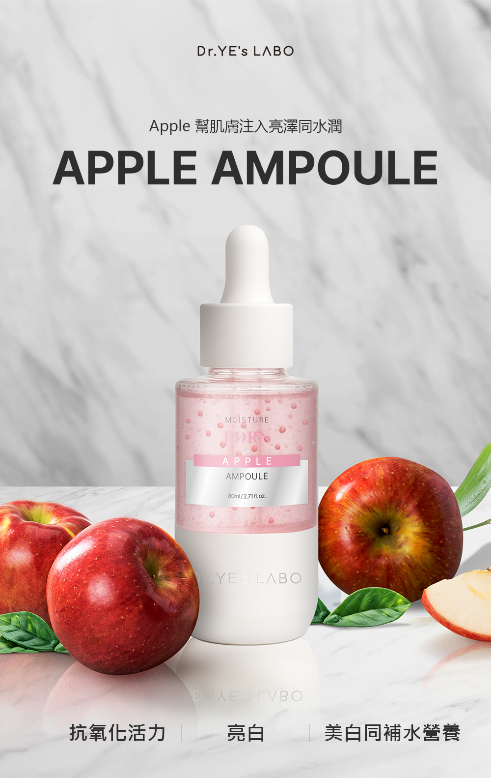 【直播】DR.YE's LABO LL122006 PDRN 高濃度精華安瓶套裝(一套4支)