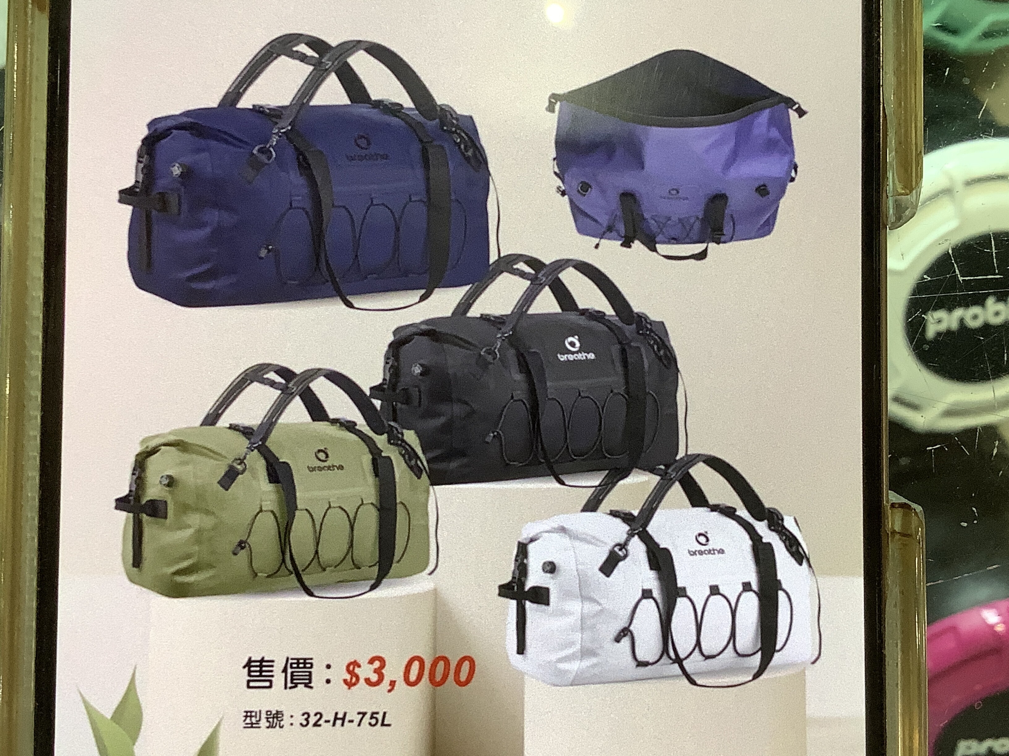 水呼吸 75L大容量防水裝備袋