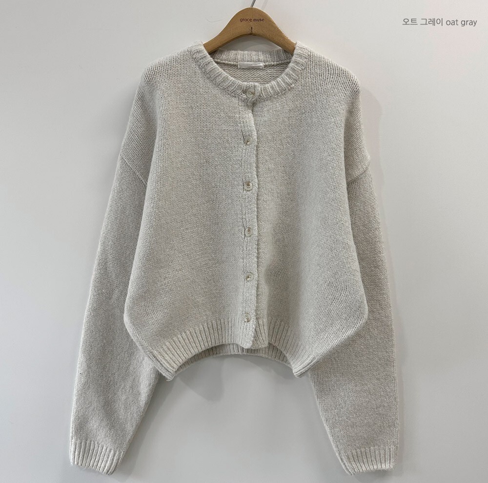 韓國grace muse授權 簡約色調毛線感排釦混羊毛開衫