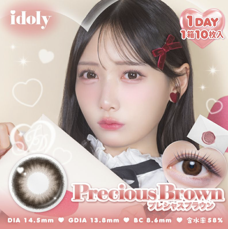 [日拋] idoly 1 Day Precious Brown 美瞳日拋 |每盒10片