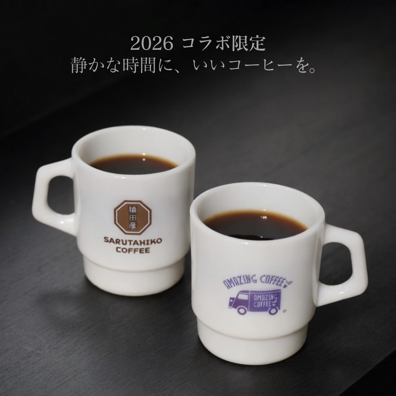 【24H出貨】日本猿田彥 原宿店限定聯名馬克杯