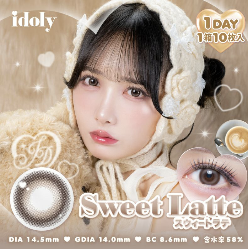 [日拋] idoly 1 Day Sweet Latte  美瞳日拋 |每盒10片