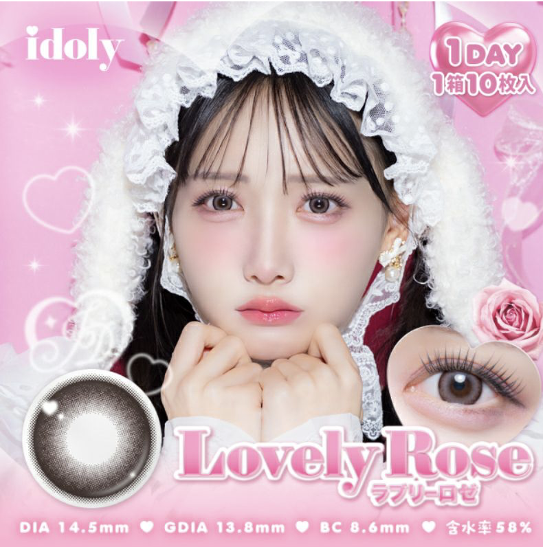 [日拋] idoly 1 Day Lovely Rose 美瞳日拋 |每盒10片