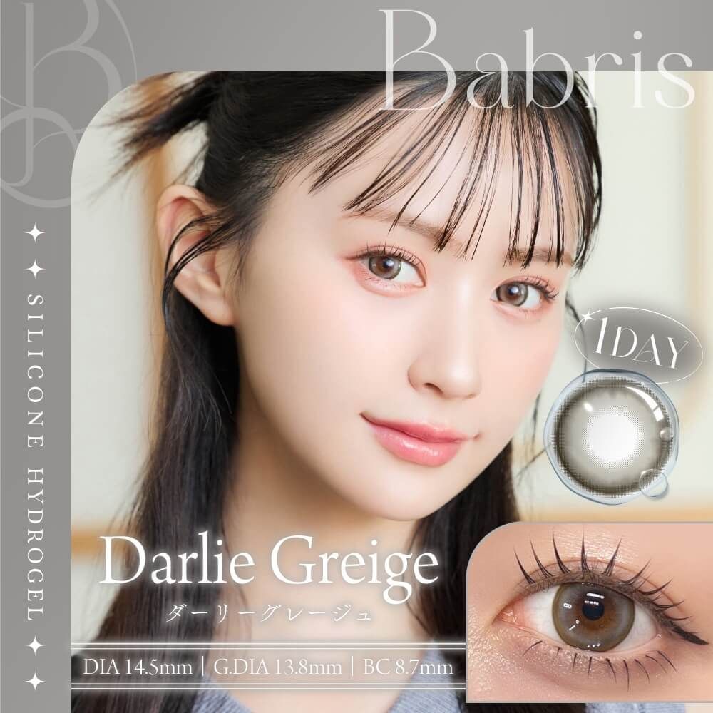Babris 1 Day (Darlie Greige) (10P)