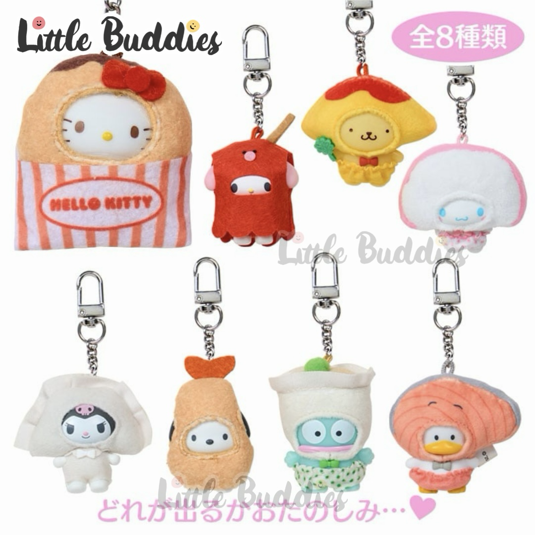 日本 Sanrio Chibitomo系列公仔匙扣盲盒 - 食物造型