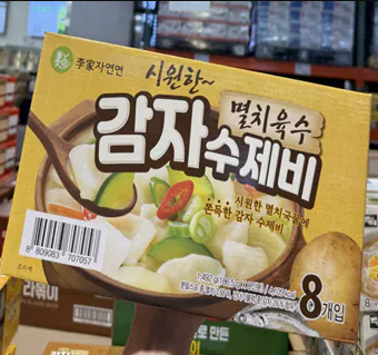 SK013 李家自然麵 - 鯷魚湯薯仔面片(麵疙瘩) 8入 exp:26.04.23