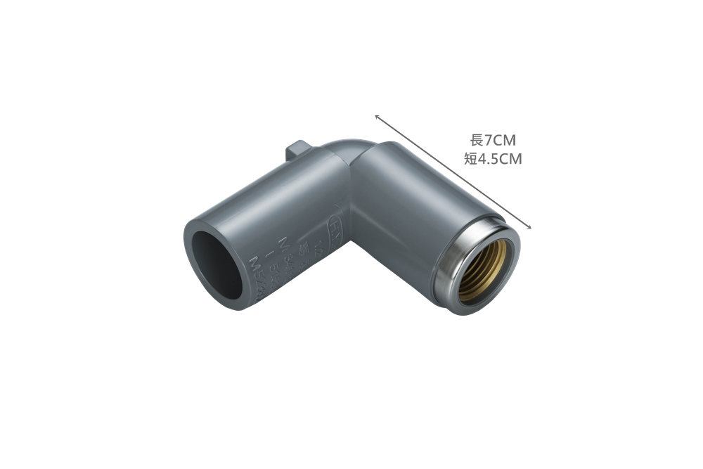 PVC龍口彎-豪宅型