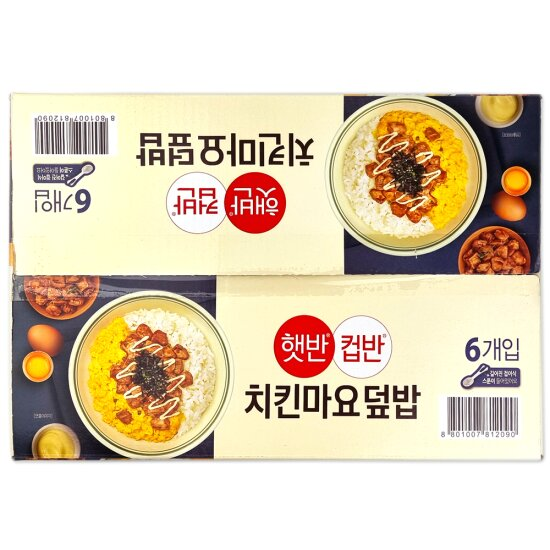 SK020 CJ即食杯飯 - 沙律醬雞肉蓋飯 233g X 6 exp:26.05.23