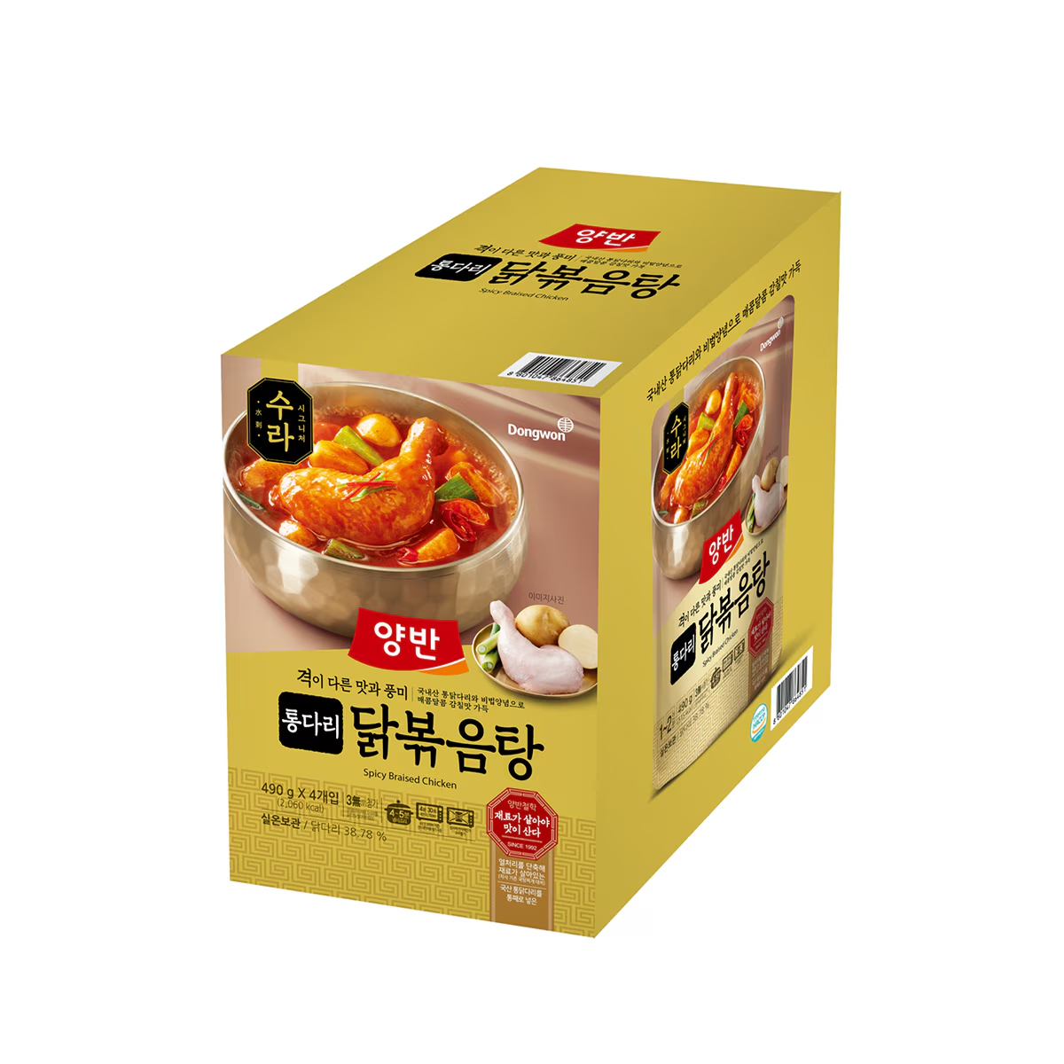 SK022 兩班 大雞脾 炒辣雞湯 490g exp:26.08.17