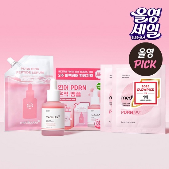 《現貨》medicube PDRN Pink Peptide Serum 30ml Refill Set (+Refill Pack 50ml+2pads)