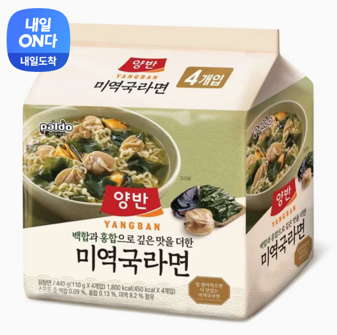 SK035 兩班 海帶蛤蜊拉麵 (1袋4入) exp:3個月以上