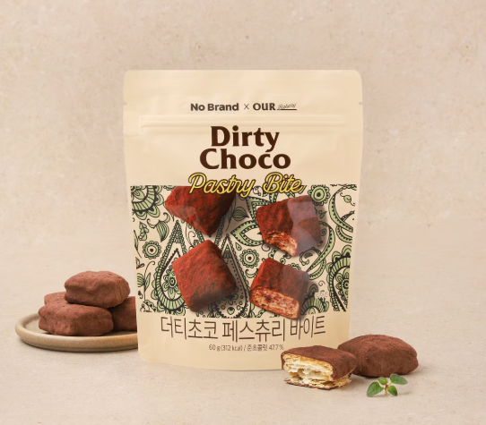 SK051 人氣咖啡店Our Bakery X Nobrand 髒髒朱古力小酥餅 60g exp:26.10.28