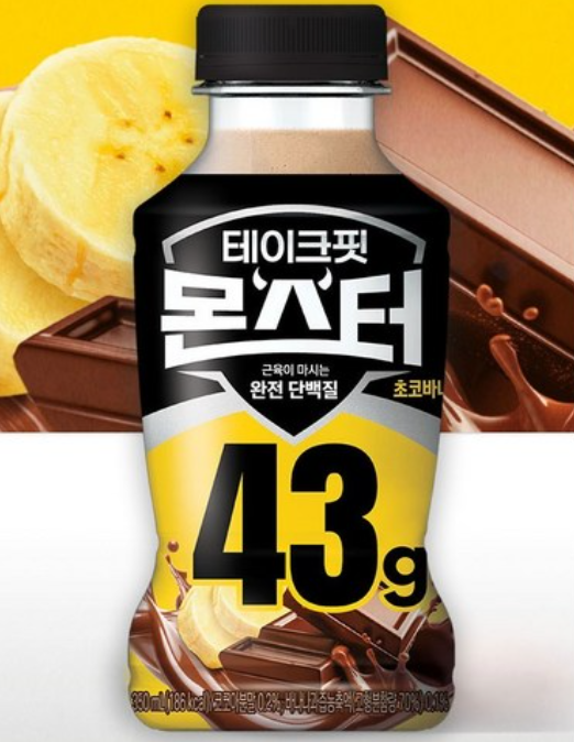 SK073 Takefit Monster 43g 高 Protein 香蕉朱古力奶 EXP:3個月以上