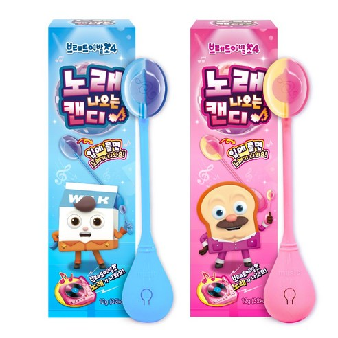 SK074 韓國 音樂棒棒糖 (兒歌版) - 粉紅 / 藍色 (隨機發送)EXP:3個月以上