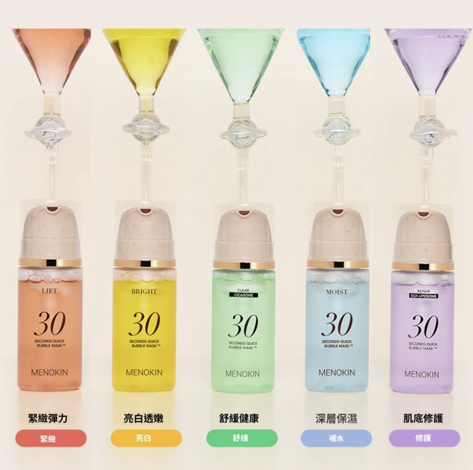 少 量 現 貨 ｜韓國純素 MENOKIN 30秒速效泡泡面膜 95ml