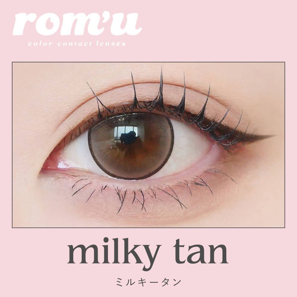 rom'u 1 Day (IVE Rei同款) (Milky Tan) (10P)
