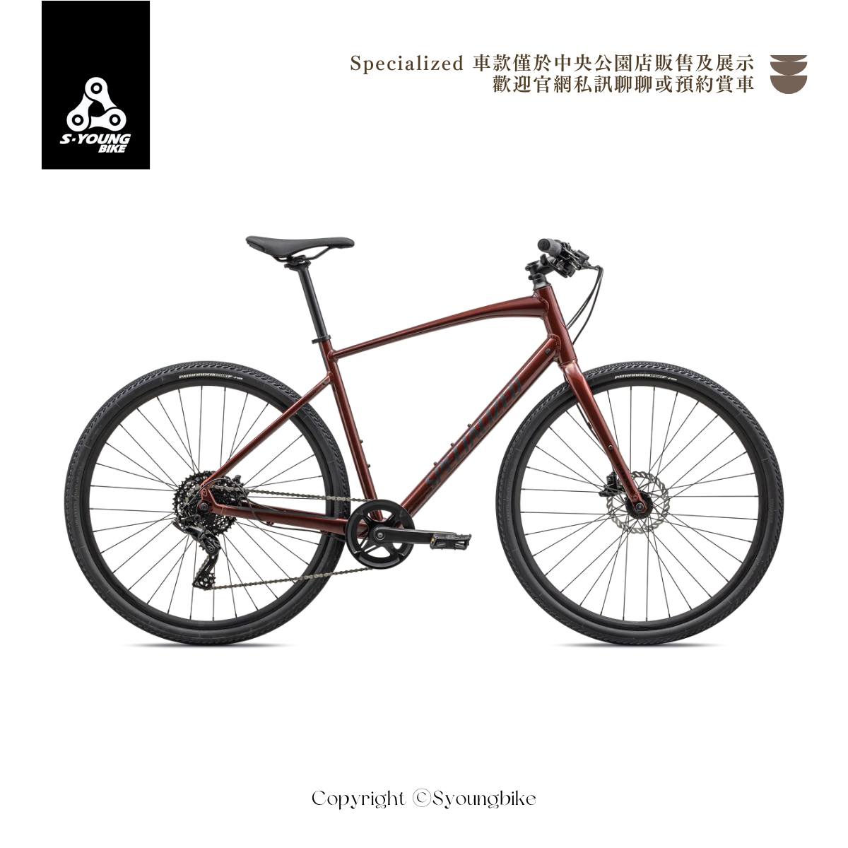 優惠【Specialized】Sirrus X 2.0 城市車成車 / 夕陽紅棕