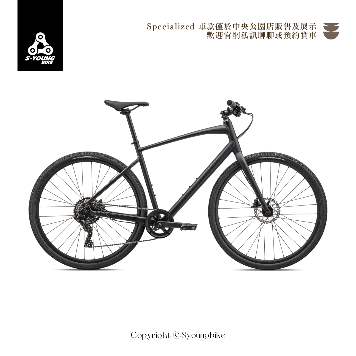 優惠【Specialized】Sirrus X 2.0 城市車成車 / 消光黑