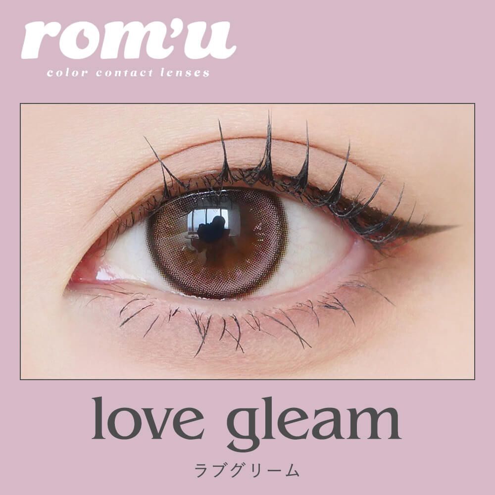 rom'u 1 Day (IVE Rei同款) (Love Gleam) (10P)