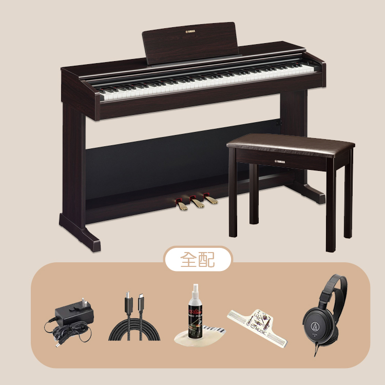 YAMAHA YDP105 88鍵 電鋼琴 玫瑰木色 含琴椅