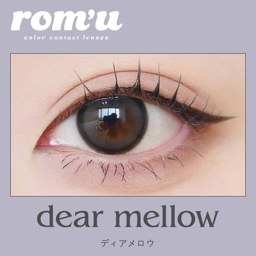 rom'u 1 Day (IVE Rei同款) (Dear Mellow) (10P)